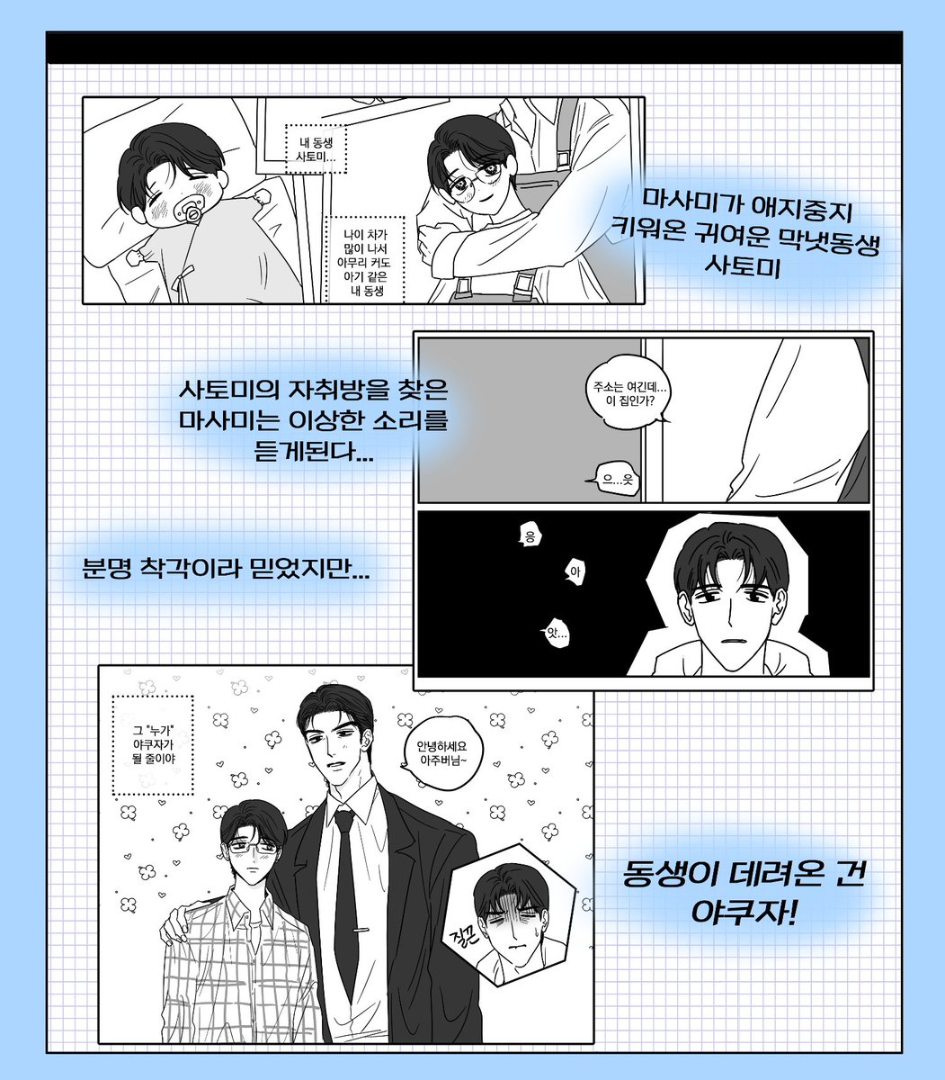 V24)싸싸🍤 tweet media