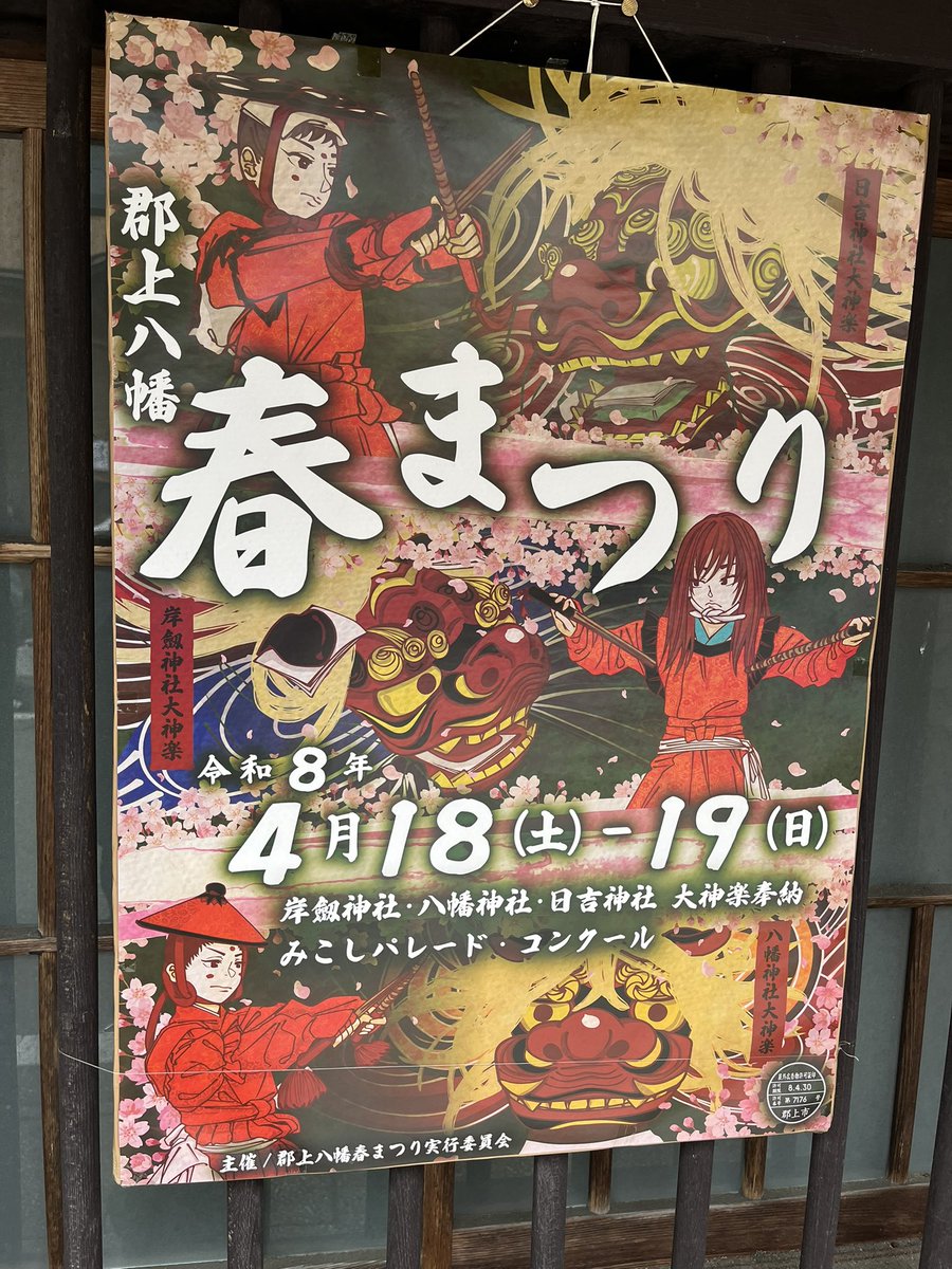 マッハ@VRずんだもん観光チャンネル tweet media