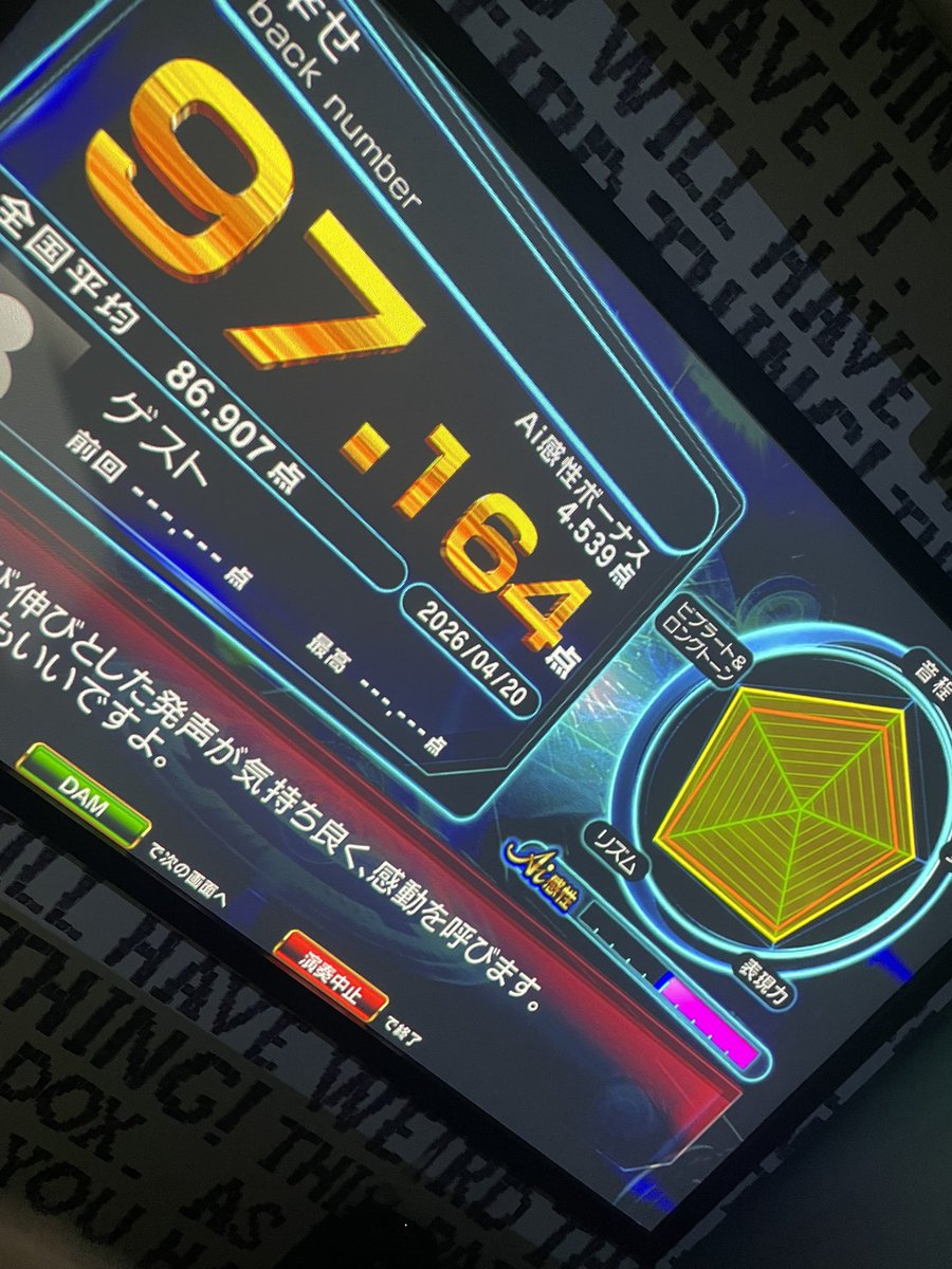 たくや👁️‍🗨️Re:Smile 1日目😆 tweet media