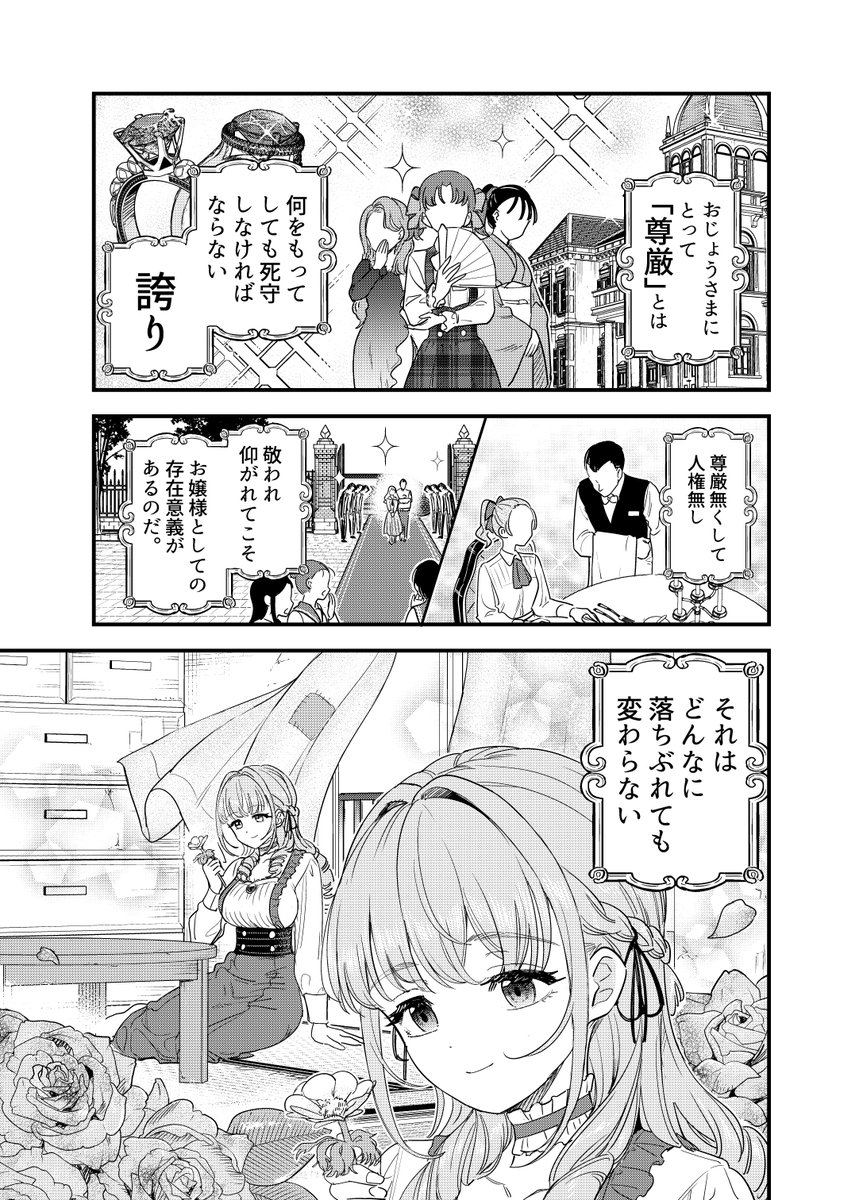 (1/4) 