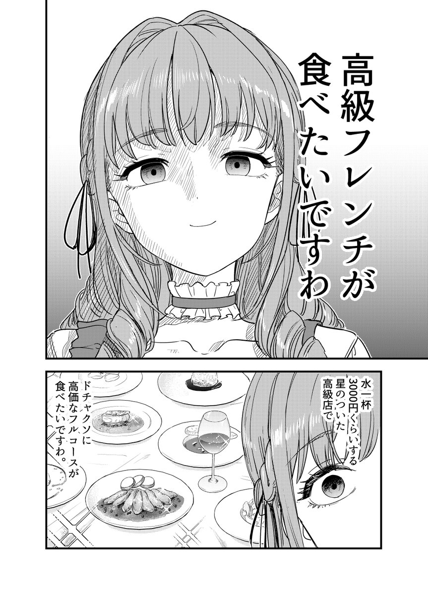 (1/4) 