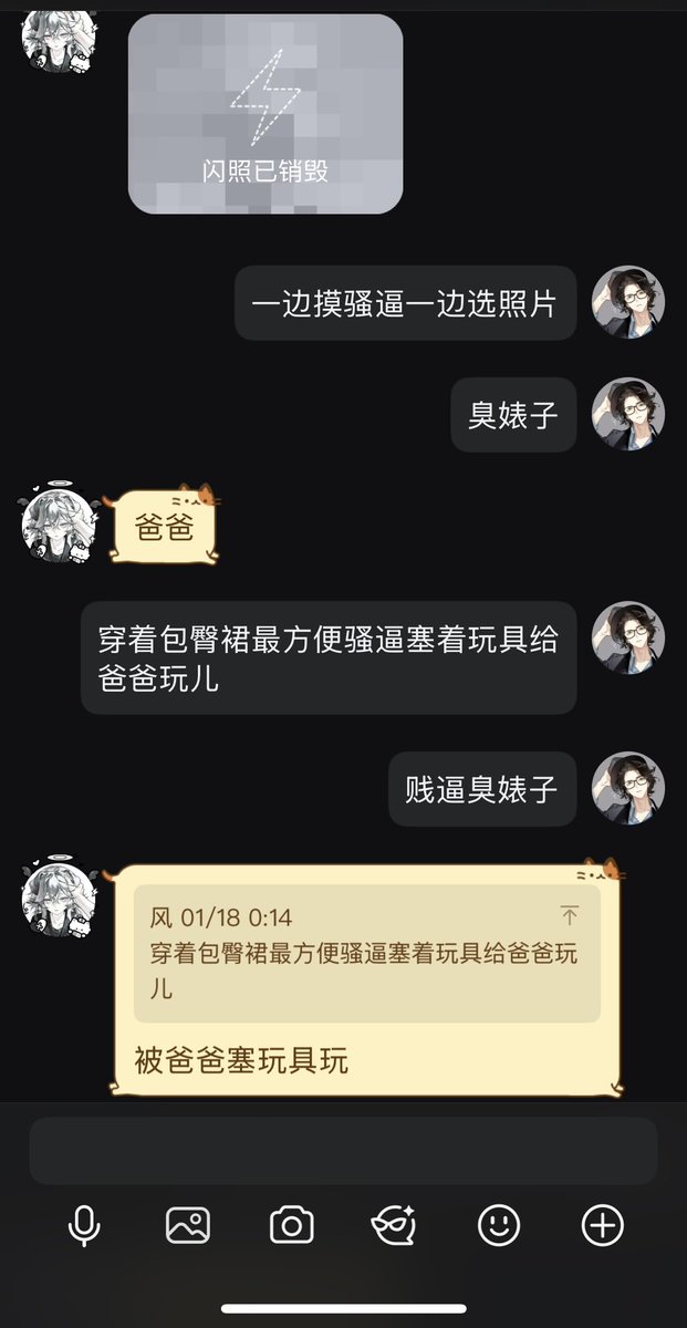 LordSong007's tweet photo. 有些母狗天生就是下贱 https://t.co/0wspzVwsZC