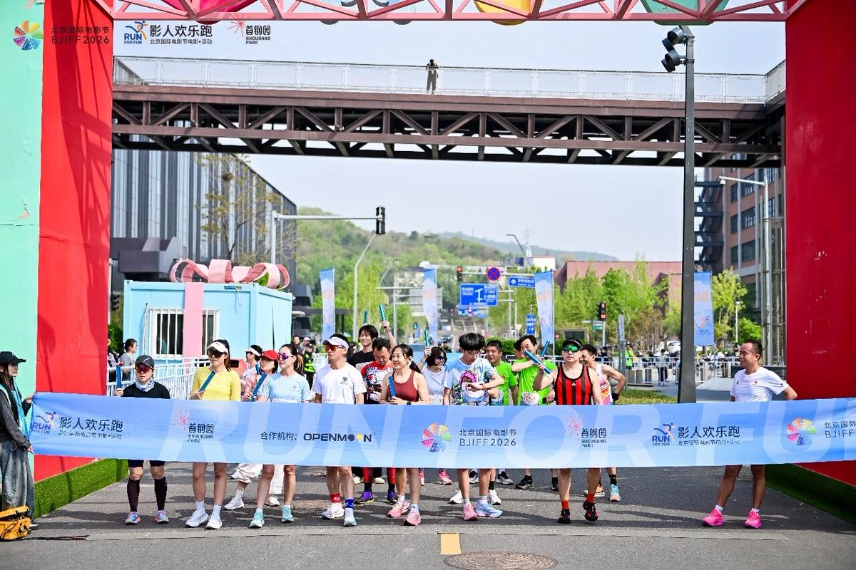touch_beijing's tweet image. On April 19, #RunForFun, a #sports activity related to the 16th Beijing International Film Festival (#BJIFF), was held in #ShougangPark in Beijing, bringing together filmmakers and industry professionals for a “film + sports” celebration.