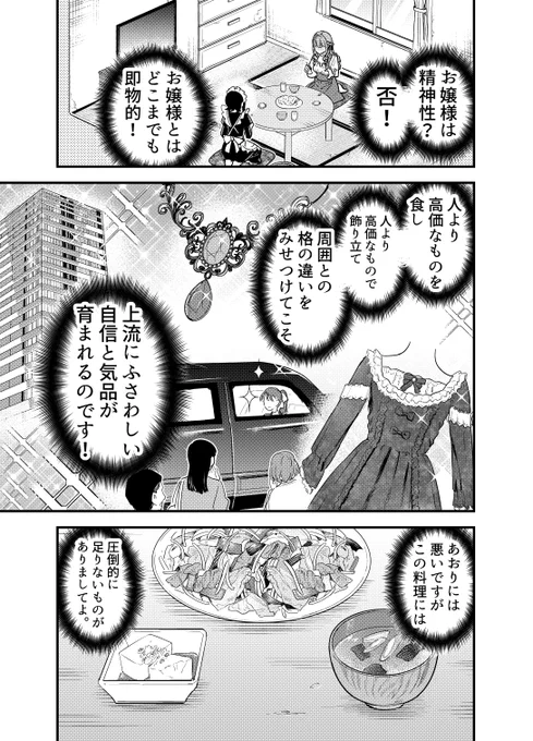 (2/4) 