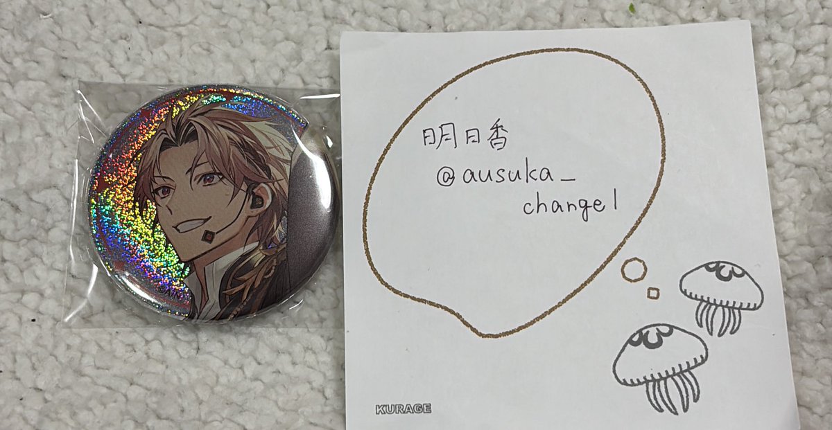 明日香 tweet media