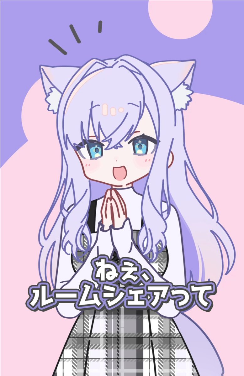 Roselta_info's tweet image. ◸　Shorts投稿　◿
┈┈┈┈┈┈┈┈┈┈┈┈┈┈┈

🌹【手描きアニメ風】同居のきっかけは…#shorts youtube.com/shorts/mAzCrQR… @YouTubeより 

2人の懐かしいお話？きっかけは軽い雑談だったようで…。
可愛く描いていただきました！👏
高評価・共有・コメントをぜひお願いします！

#Roselta