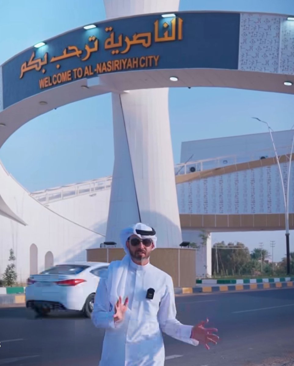 شوارع الناصرية tweet media