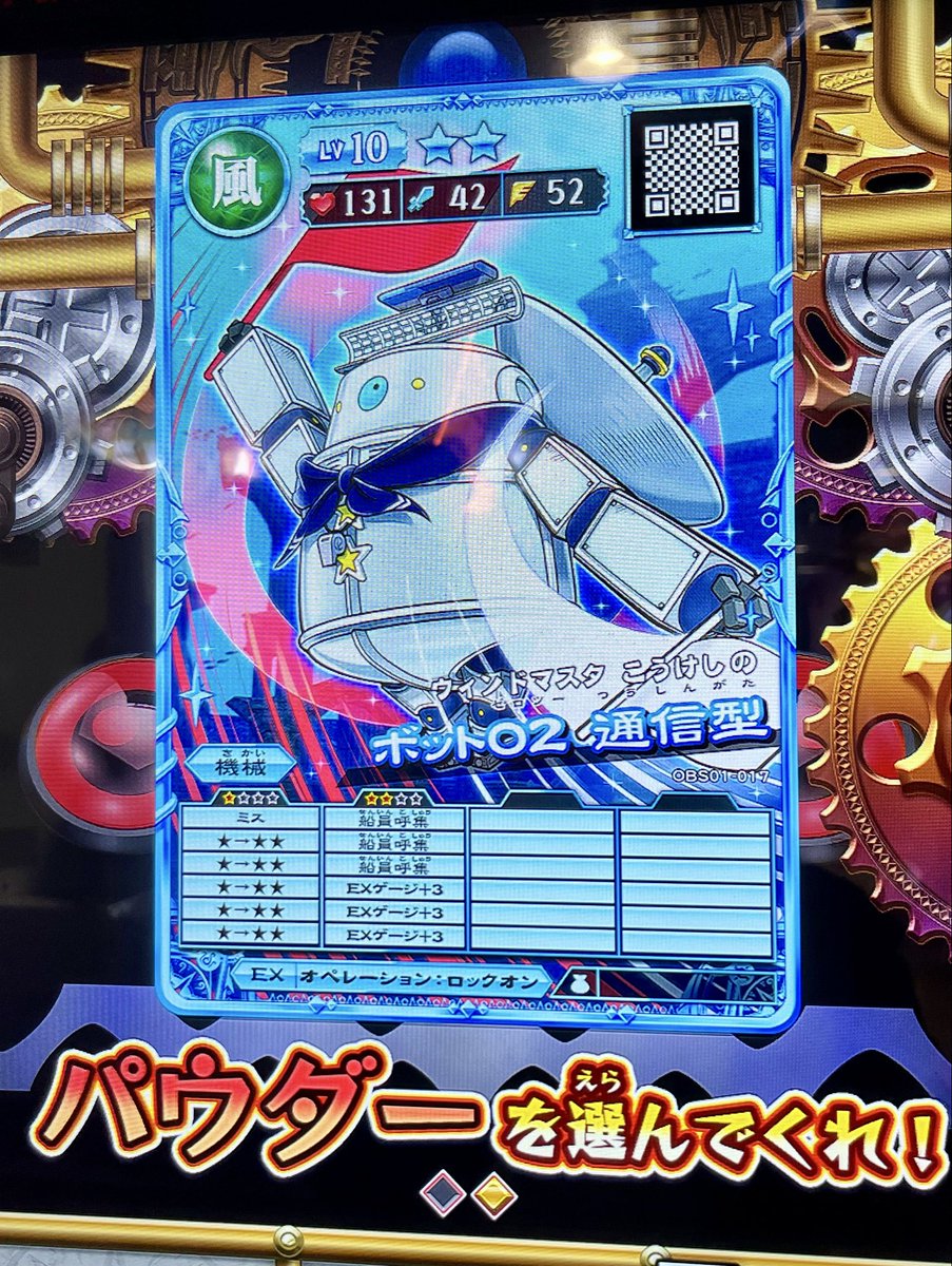 纐纈大輝 tweet media