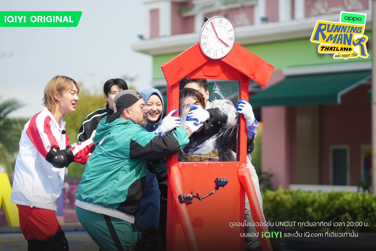RunningMan_TH's tweet image. [RECAP PHOTO EP.9] | iQIYI Original “Running Man Thailand อย่า หยุด วิ่ง” 🏃💨

🙏🏻✨ ปลดล็อกแก้ทุกกรรมเรียบร้อย รางวัลของคนไร้กรรมก็คือรูปเบื้องหลังเก๋ ๆ จากพวกเรา มาเติมพี่ดารากันได้เลยทุกคนน 

📸 ดูภาพทั้งหมด&amp;gt;&amp;gt;&amp;gt;
facebook.com/share/p/1AmNZs…

🖥️ ดูออนไลน์เวอร์ชัน UNCUT และ Exclusive