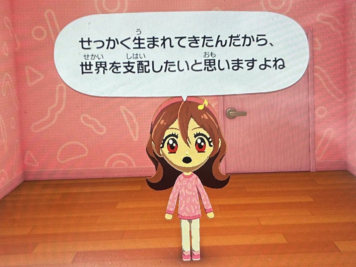 くる。 tweet media