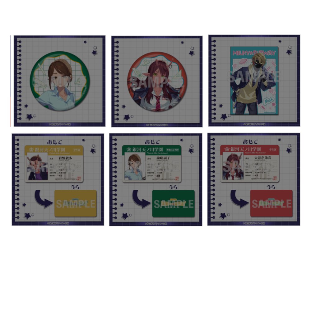 らいり⚡取引垢 tweet media