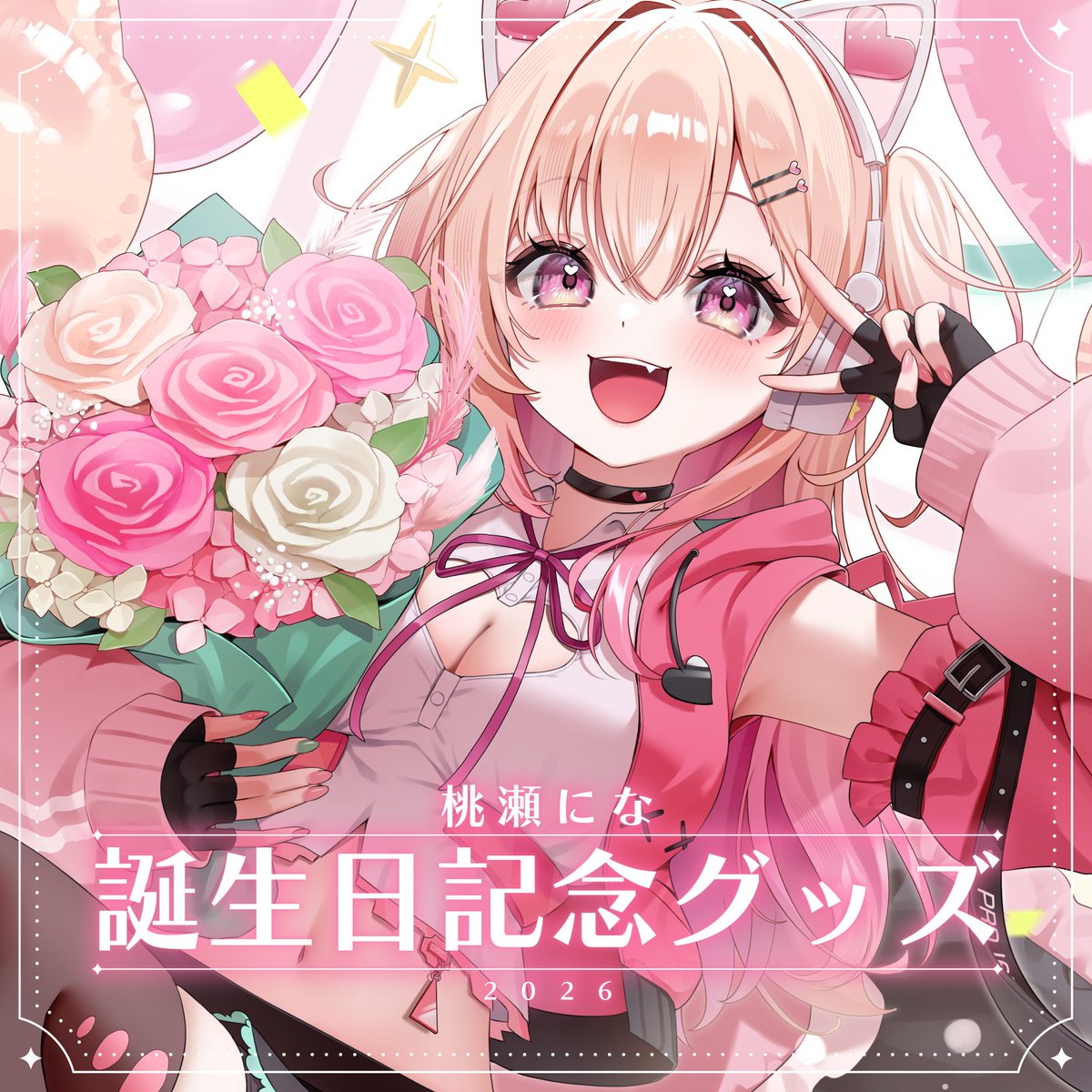 桃瀬にな💖💫@ぷろねぶ tweet media