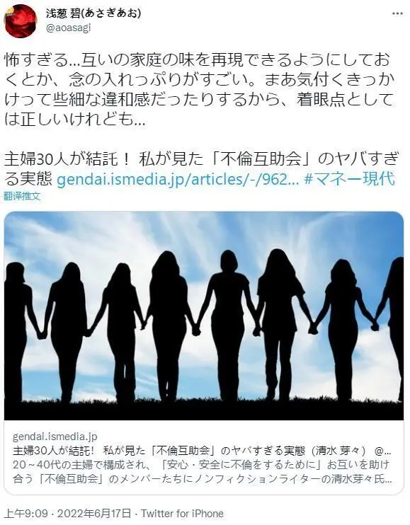 颜克权 tweet media