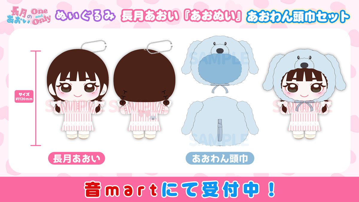 インターネットラジオステーション音泉 tweet media