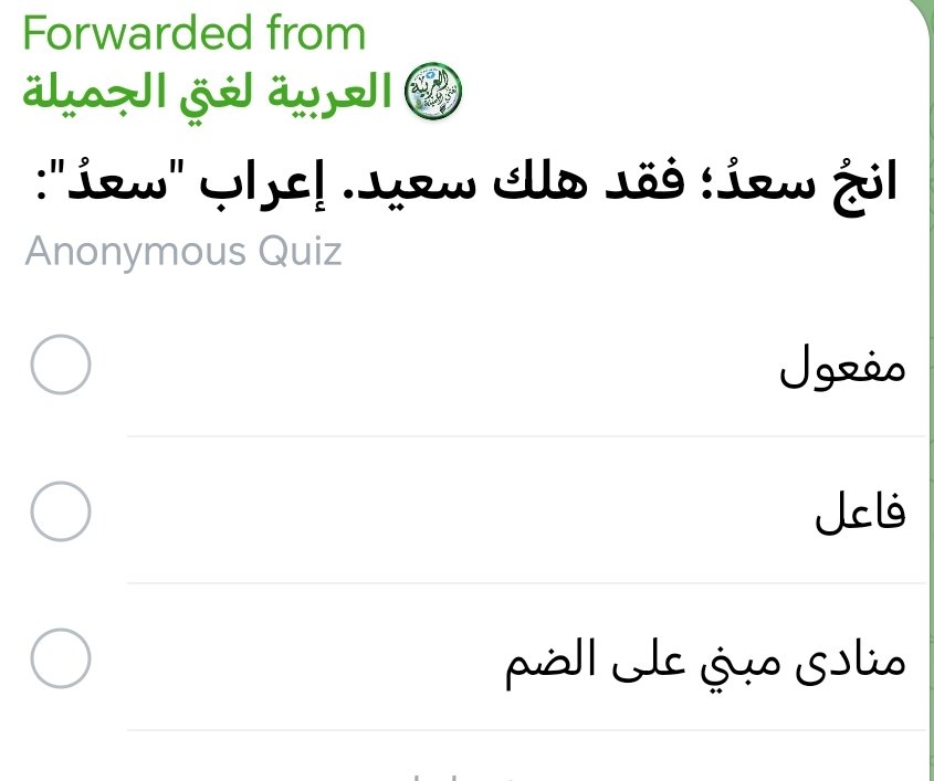 المصحح الإملائي | أحمد المدخلي tweet media