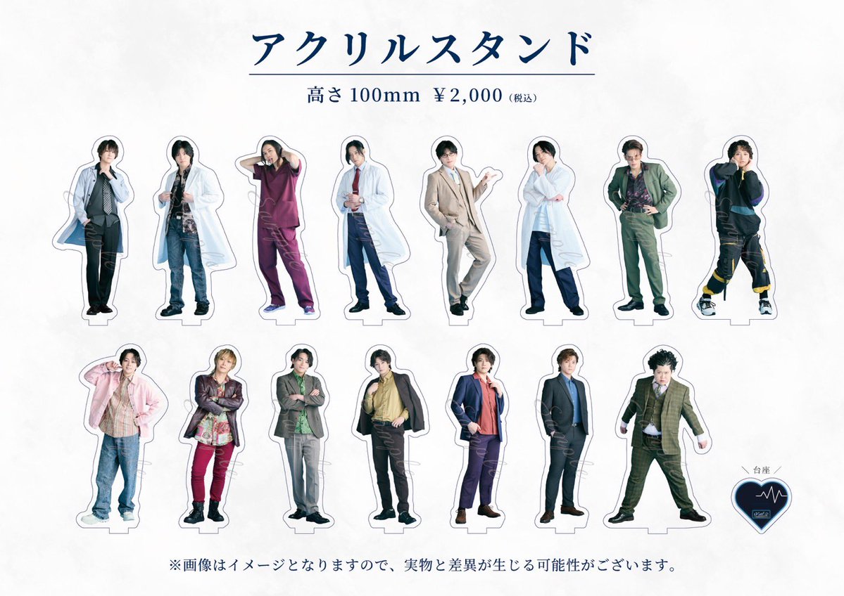 舞台「Doooc!!!」 tweet media