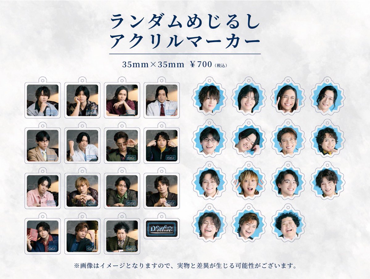 舞台「Doooc!!!」 tweet media