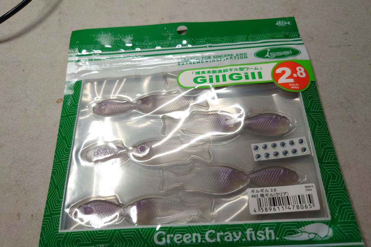 シンタローch.@MLFJ SAPL2026参戦 tweet media