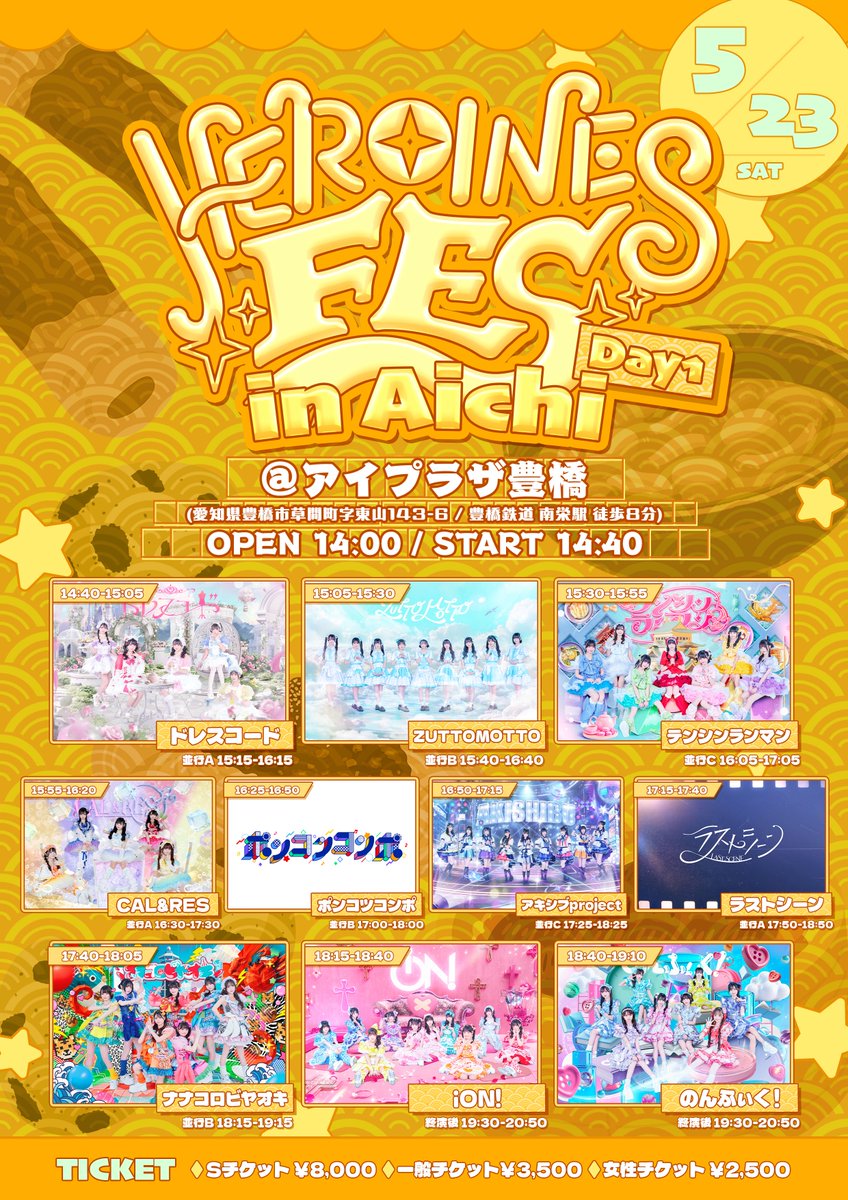 のんふぃく！ tweet media