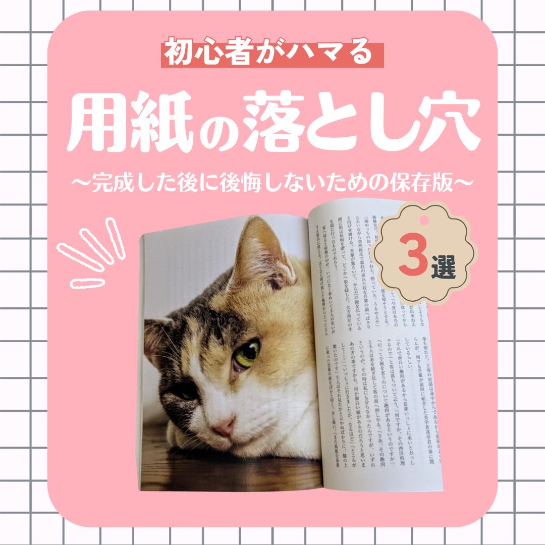西岡総合印刷株式会社 tweet media