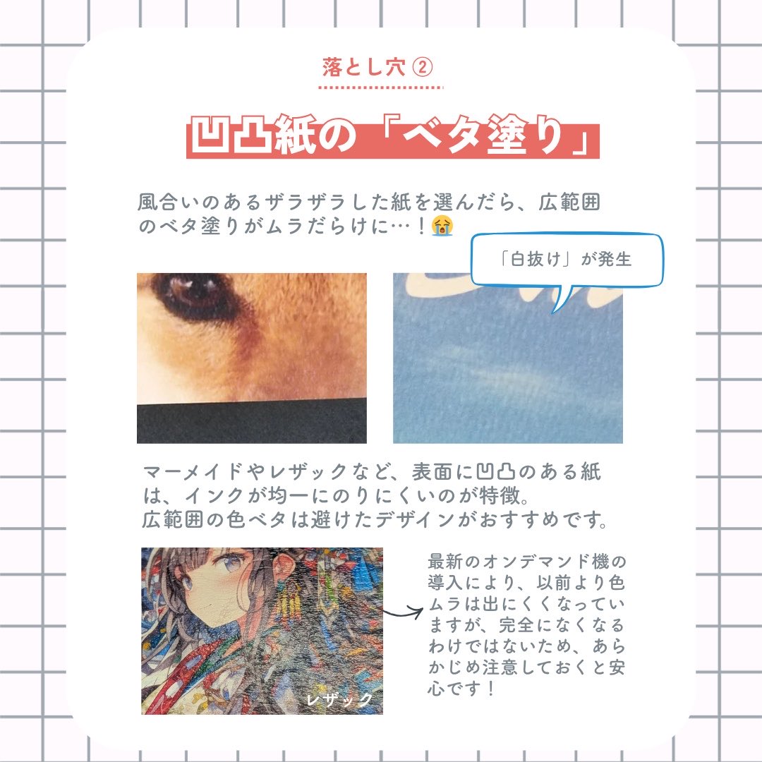 西岡総合印刷株式会社 tweet media