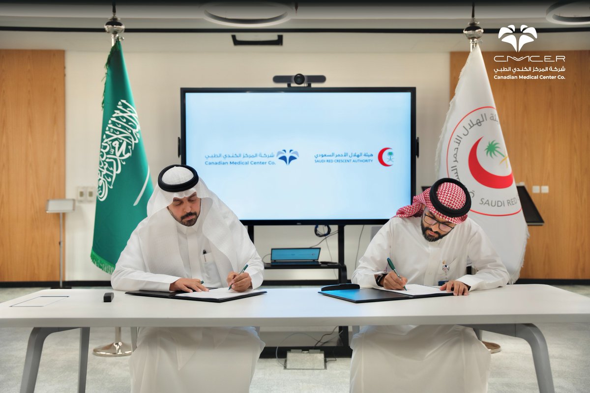 cmc_er's tweet photo. وقعت شركة المركز الكندي الطبي اتفاقية تعاون مع هيئة الهلال الأحمر السعودي، لتعزيز كفاءة الاستجابة الإسعافية وتطوير التنسيق المشترك في إدارة الطوارئ ورفع الجاهزية التشغيلية.

تعكس هذه الخطوة التزامنا برفع مستوى الجاهزية الطبية والإسعافية، وتعزيز التكامل مع الجهات الوطنية لضمان سرعة وكفاءة الاستجابة.

شراكة نعتز بها نحو خدمات صحية وإسعافية بمعايير عالية.

Canadian Medical Center Co. signed a cooperation agreement with the Saudi Red Crescent Authority to enhance the efficiency of emergency response, improve joint coordination in emergency management, and increase operational readiness.

This step reflects our commitment to raising the level of medical and emergency preparedness and strengthening integration with national agencies to ensure a swift and efficient response.
 
We are proud of this partnership, which aims to deliver high-quality health and emergency services.

#المركز_الكندي_الطبي #CMC #هيئة_الهلال_الأحمر_السعودي #SaudiRedCrescent #الاستجابة_الطارئة #EmergencyResponse #الخدمات_الإسعافية
