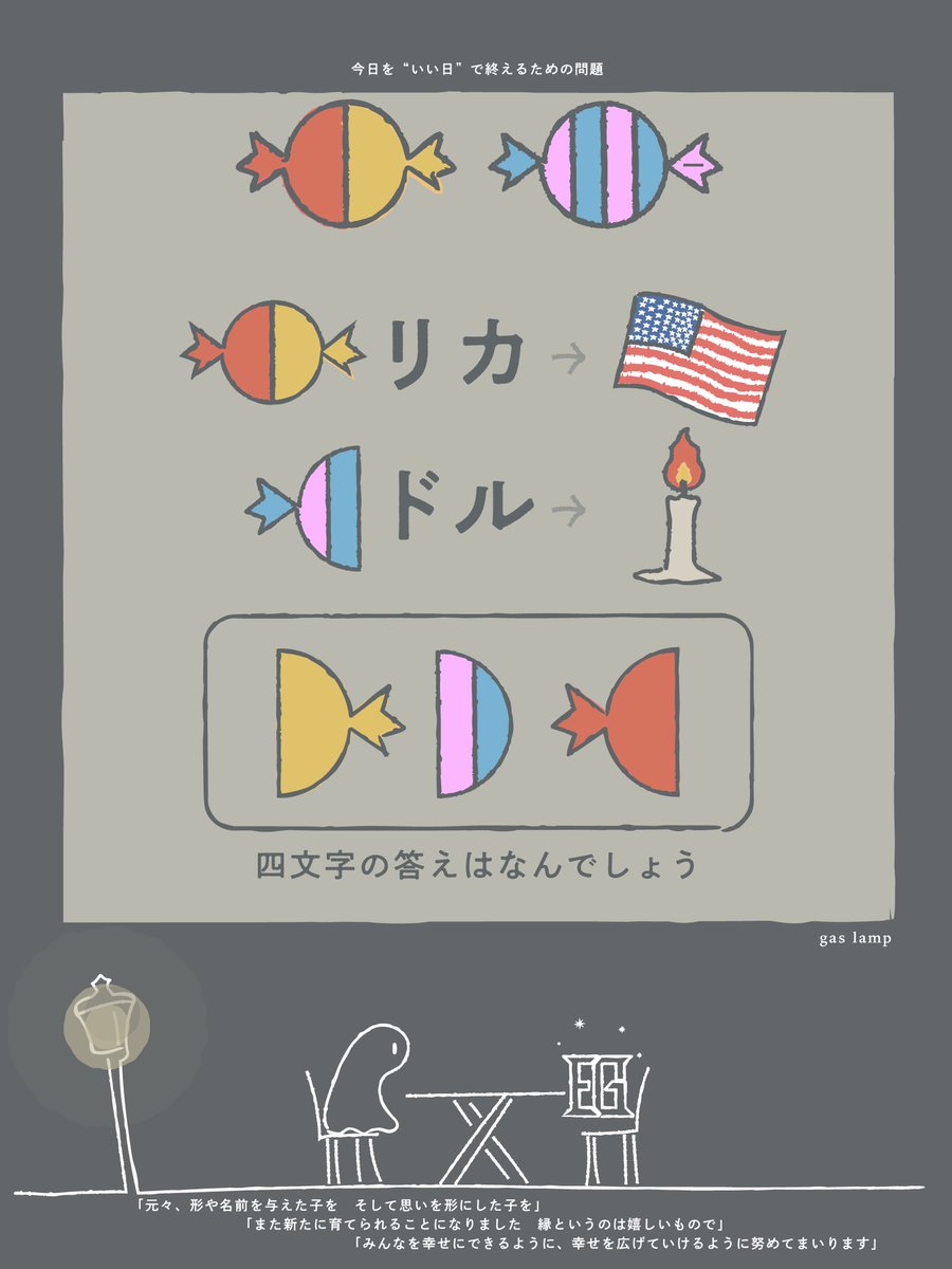 なぞのデザイナー tweet media