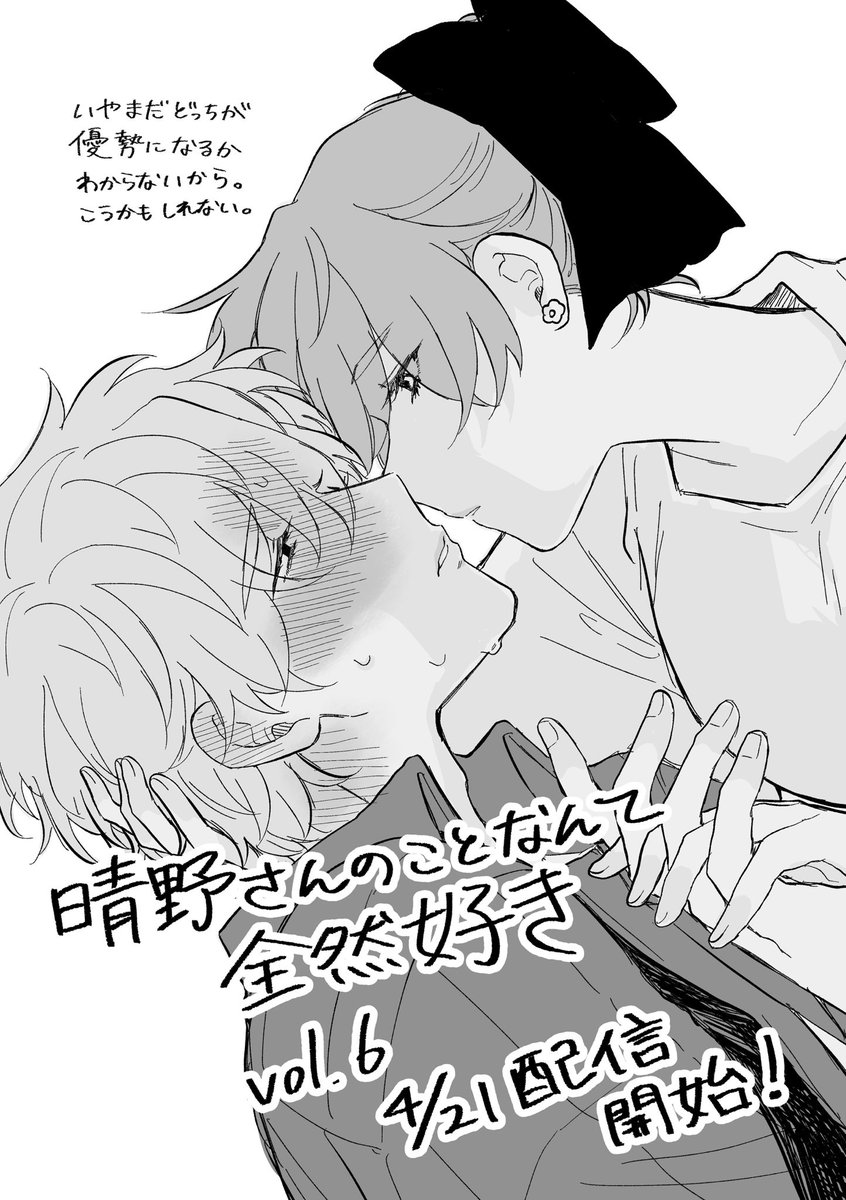 如日やさか tweet media