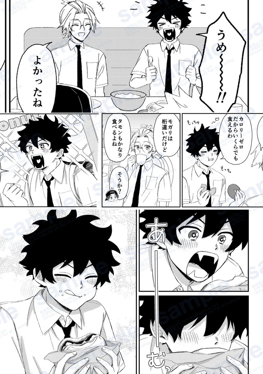 彩瀬👻5/6東2た85a tweet media