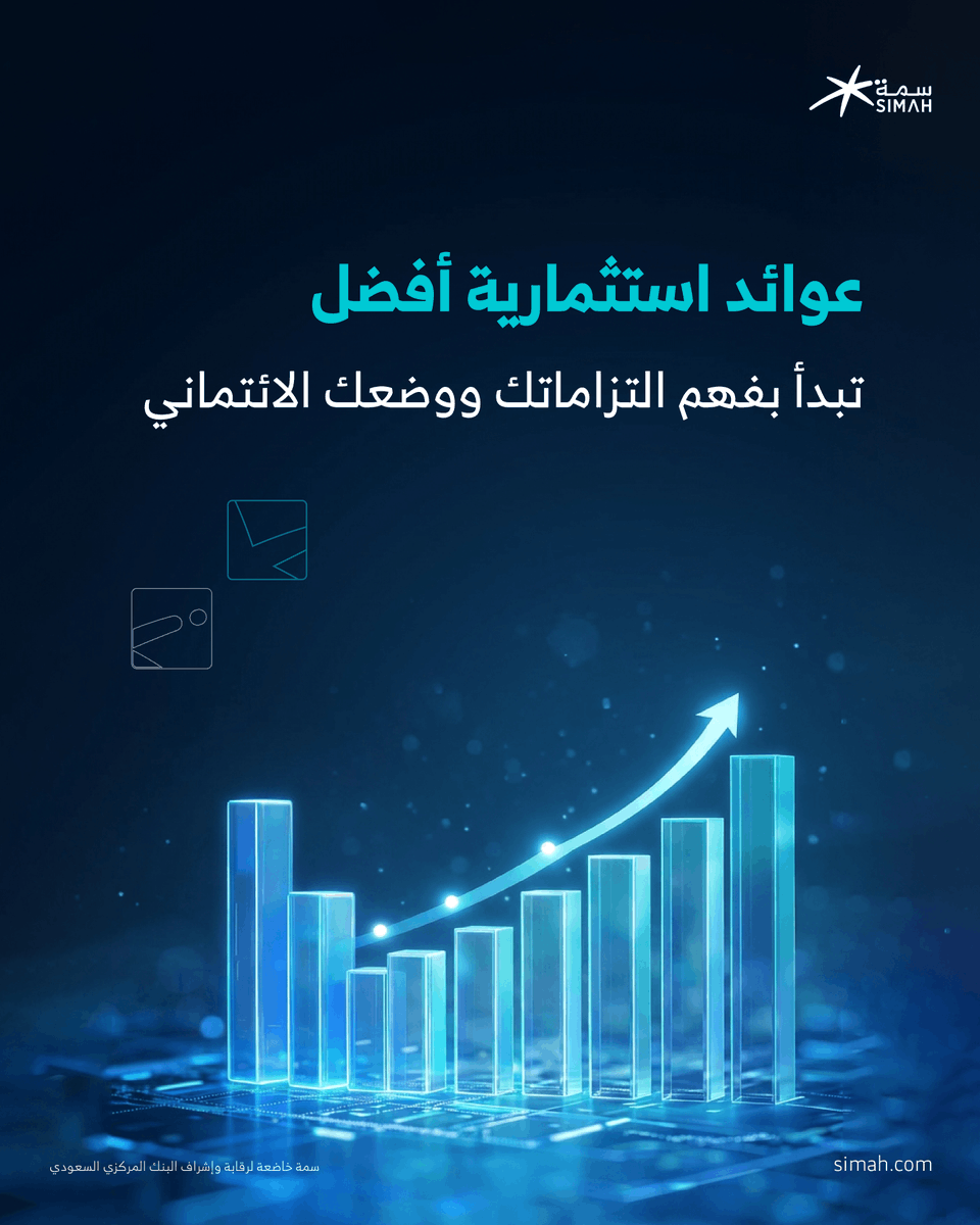 SIMAH | سمة tweet media