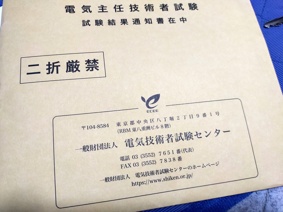 m_c_turbo tweet media