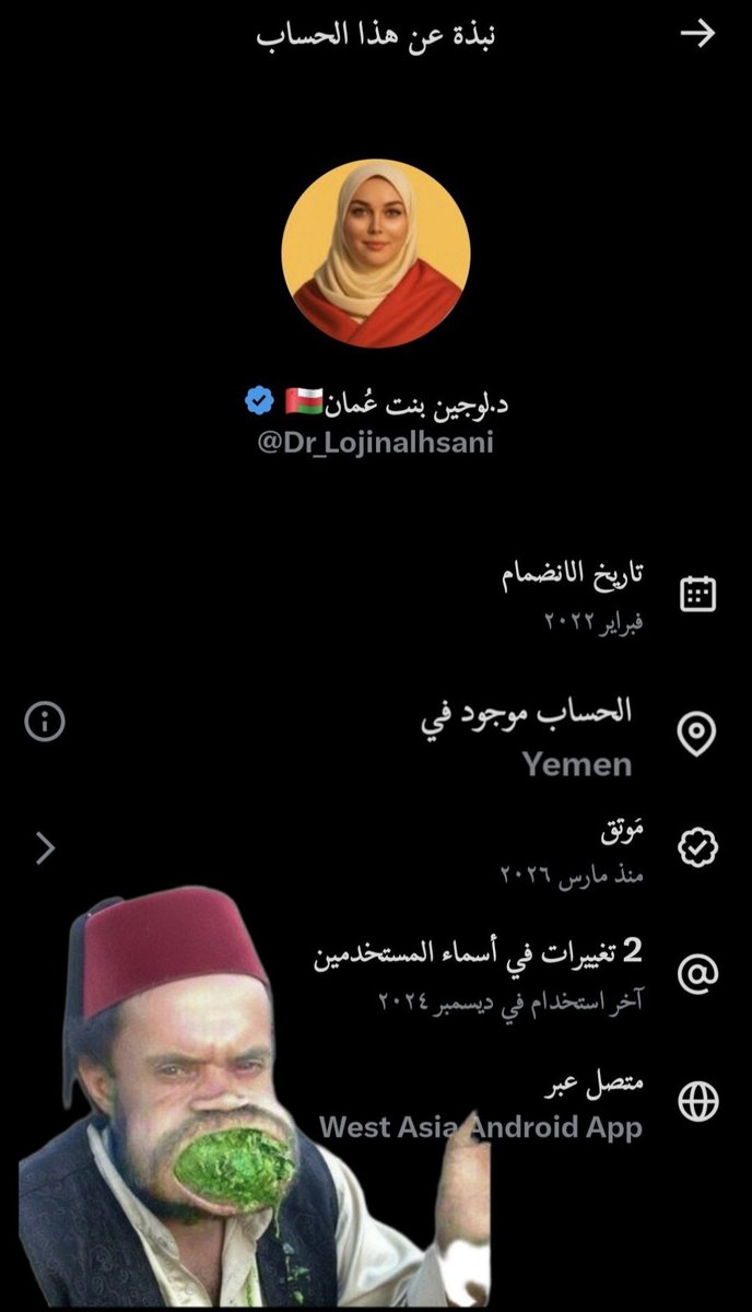 القرني tweet media