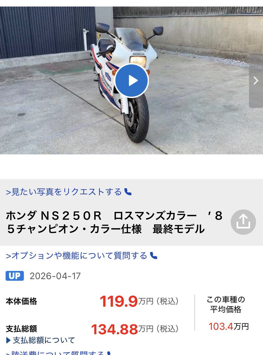 таᯓ͙͘͡★ ﾟ tweet media