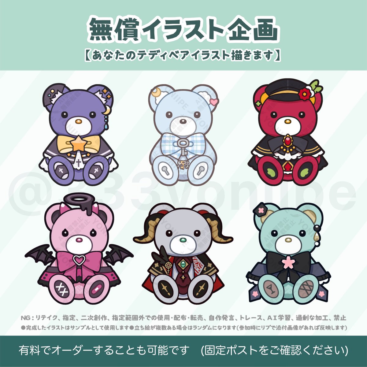 よにいぺ@イラストレーター🌶️ tweet media