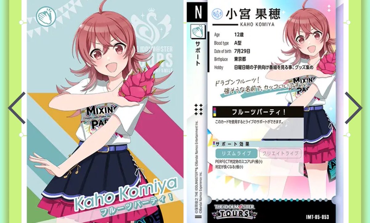 トマート tweet media