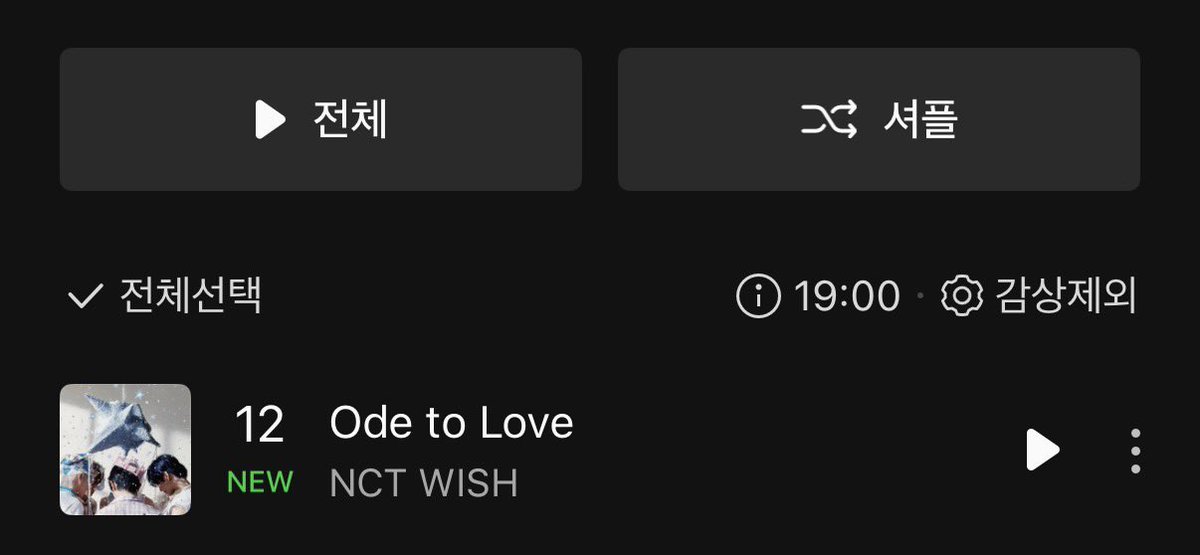 mr.kimrbj 🐈 𓈒 tweet media