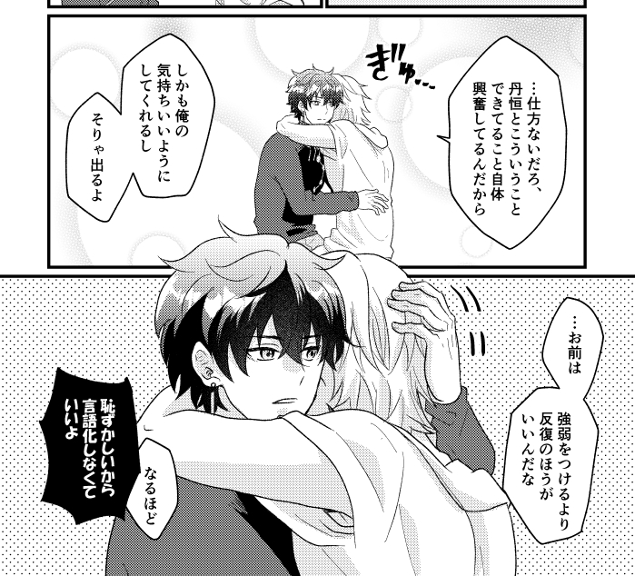 しえり（サブ垢） tweet media