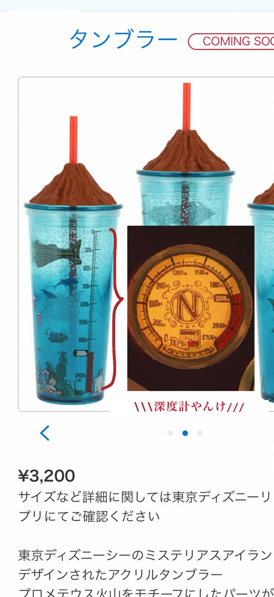 あき尾🌋WBにはいない tweet media