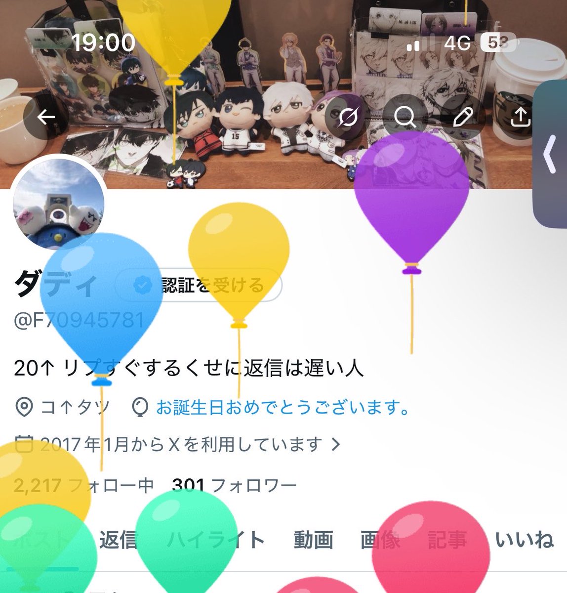 ダディ tweet media