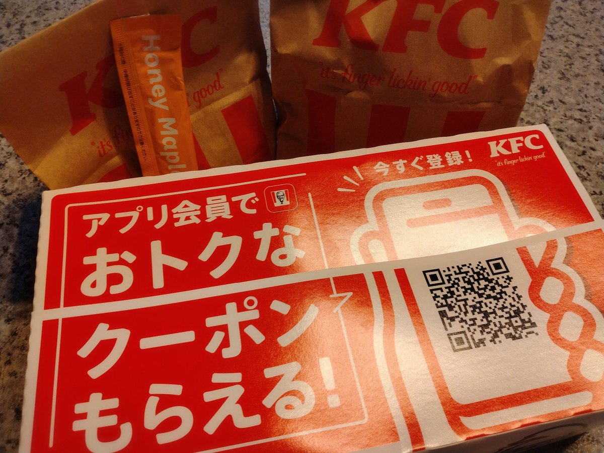 無事帰ってまいりました👍🏻 ̖́-

洗濯乾燥もおわり(👍 ˙꒳˙ )👍

おみやは安定の鳩サブレー🫣

と、必ず買ってくるパン🤣

晩ごはんはめんどくちぇので
ケンタテイクアウト🫰