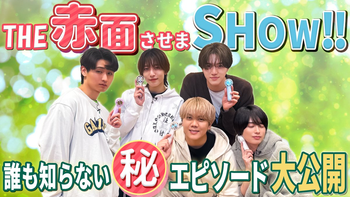 ジュニアCHANNEL公式 tweet media