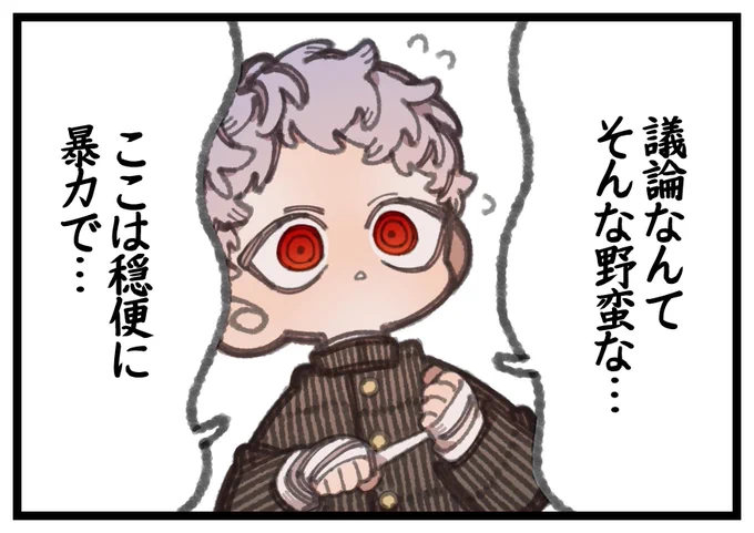 パロディです。 
