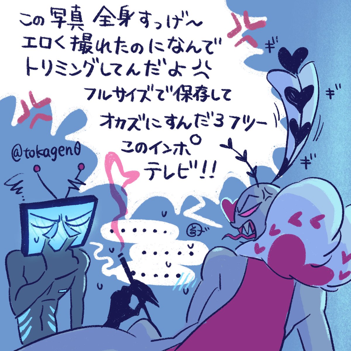 tokagen0's tweet image. 😡 #voxval