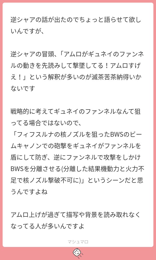 小山（避難所） tweet media