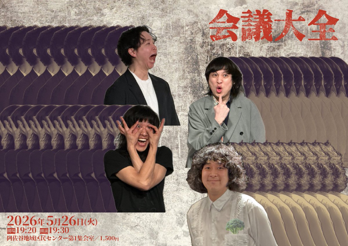 家族チャーハン 撮り下ろしブロマイド 渋神ジェネレーション 9枚 非公式】家族チャーハンinfo (@info77633256415) / Posts / X