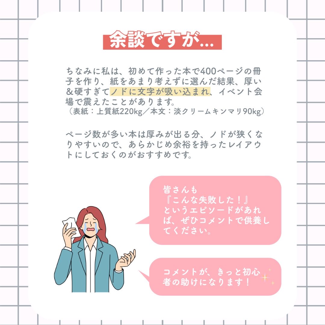 西岡総合印刷株式会社 tweet media