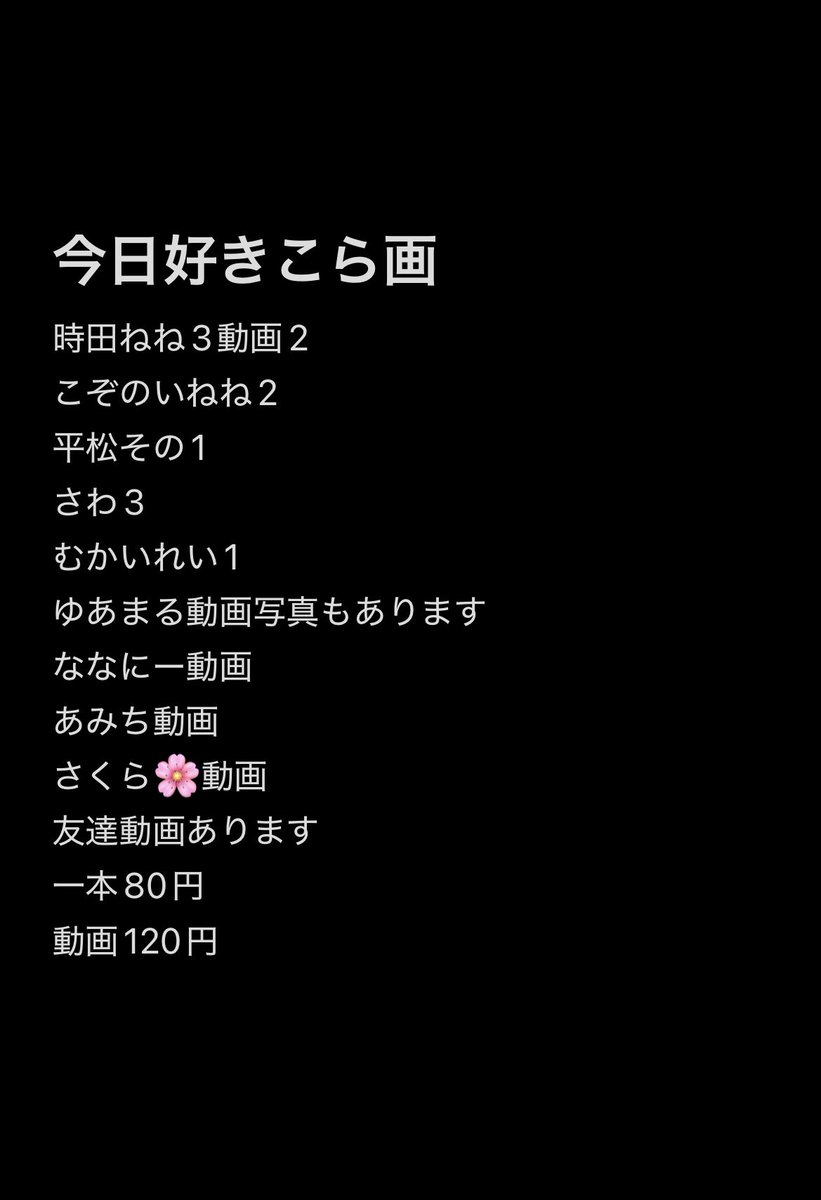 yamadapsfb's tweet photo. リクエストお答えします https://t.co/VZkfiiHyuD