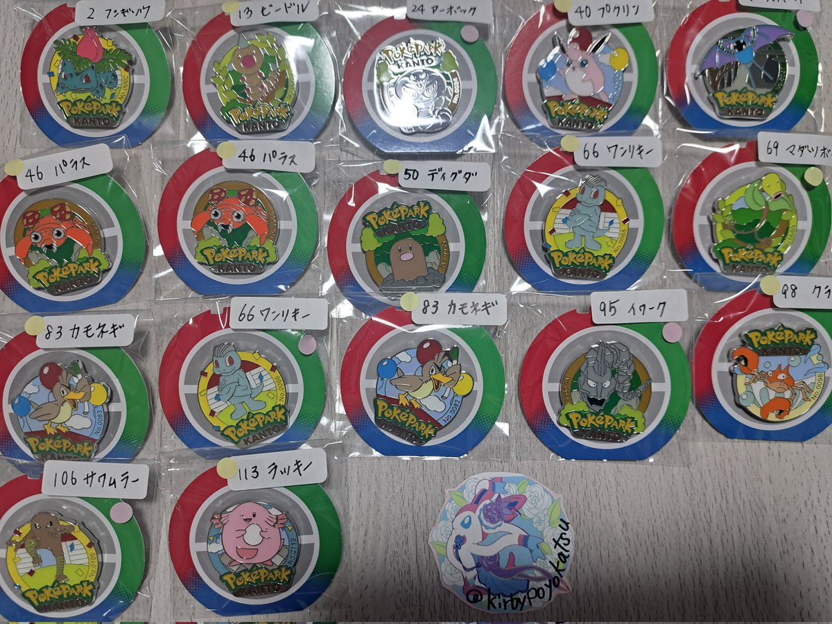 さえ☆ポケモンユナイト・エーフィ💜🖤ブラッキー★ブイズ箱推し⭐ポケパーク tweet media