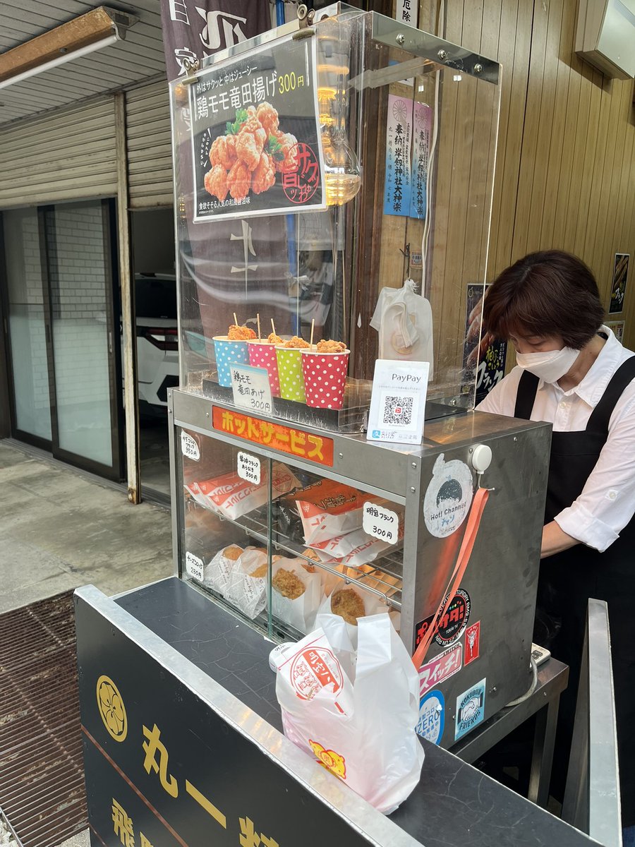 マッハ@VRずんだもん観光チャンネル tweet media