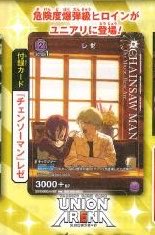 Team Godlike Official 🇸🇬 tweet media